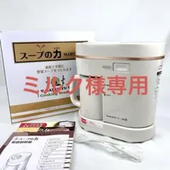 2026年最新】マル球 スープの力の人気アイテム - メルカリ