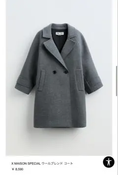 2025年最新】MAISON SPECIAL zara コートの人気アイテム - メルカリ