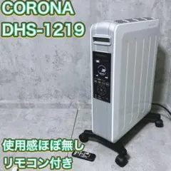 2026年最新】dhs-1219の人気アイテム - メルカリ