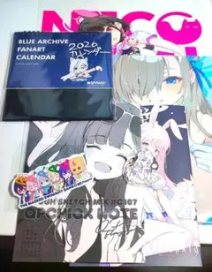 2026年最新】コミケ 新刊の人気アイテム - メルカリ