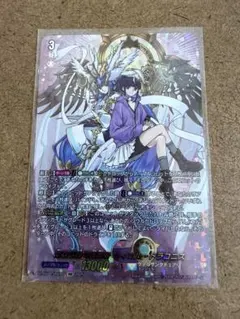 2026年最新】ヴァンガード リィエル dsrの人気アイテム - メルカリ