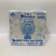 2026年最新】ちょこのっこ ホロライブ 未開封の人気アイテム - メルカリ