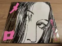 2026年最新】面影ラッキーホール レコードの人気アイテム - メルカリ