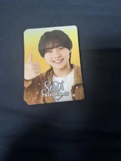 2026年最新】田所蒼大の人気アイテム - メルカリ