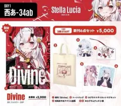 2026年最新】ななかぐらの人気アイテム - メルカリ