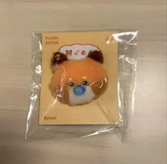 2026年最新】ZERONI マシューの人気アイテム - メルカリ