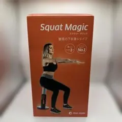 2026年最新】ショップジャパン スクワットの人気アイテム - メルカリ