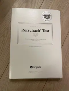 2026年最新】ロールシャッハ 図版の人気アイテム - メルカリ