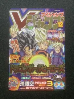 2026年最新】ugm8-vjrの人気アイテム - メルカリ