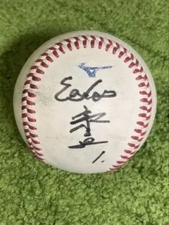 2026年最新】宗山塁 サインボールの人気アイテム - メルカリ