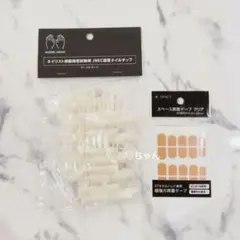 2026年最新】jnec認定ハンドの人気アイテム - メルカリ