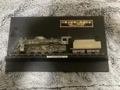 2026年最新】d51 記念 プレートの人気アイテム - メルカリ