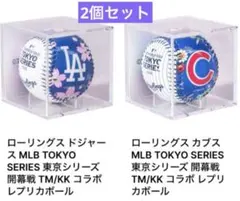 2026年最新】MLB東京シリーズ 村上隆の人気アイテム - メルカリ