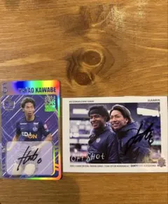 2026年最新】川辺駿 サインの人気アイテム - メルカリ