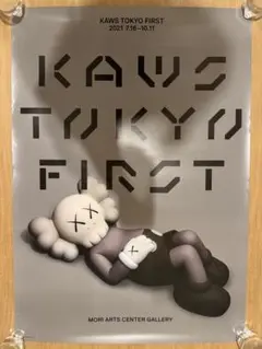 2026年最新】kaws ポスターの人気アイテム - メルカリ