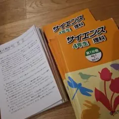 2026年最新】浜学園 復習テスト 小4の人気アイテム - メルカリ
