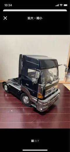 2026年最新】タミヤ プロフィアの人気アイテム - メルカリ