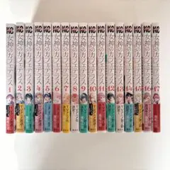 2026年最新】女神のカフェテラス 初版の人気アイテム - メルカリ