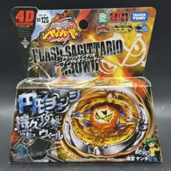 2026年最新】フラッシュサジタリオ230WDの人気アイテム - メルカリ