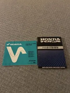 2026年最新】rc42 サービスマニュアルの人気アイテム - メルカリ