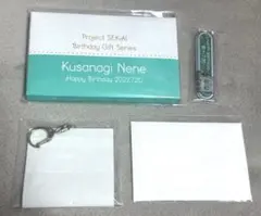 2026年最新】プロセカ バースデーギフト 寧々の人気アイテム - メルカリ