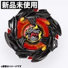 2026年最新】コバルトドラグーン ブラックの人気アイテム - メルカリ