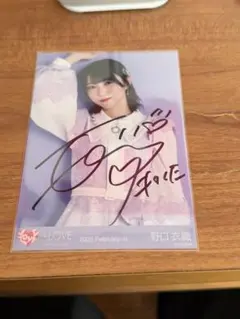 2026年最新】野口衣織 直筆の人気アイテム - メルカリ