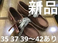 2026年最新】duckfeetの人気アイテム - メルカリ