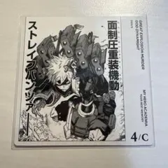 2026年最新】爆豪勝己 ボードゲームの人気アイテム - メルカリ