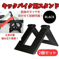 2026年最新】へんしんバイク スタンドの人気アイテム - メルカリ