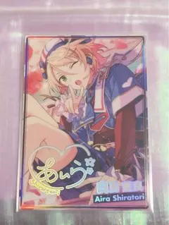 2026年最新】 ポートレート あんスタの人気アイテム - メルカリ