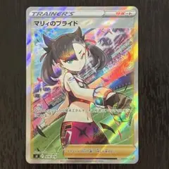 マリィのプライド SI スタートデッキ100 419/414 - メルカリ