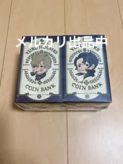 2026年最新】大逆転裁判 貯金箱の人気アイテム - メルカリ