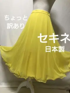 2026年最新】セキネドレスの人気アイテム - メルカリ