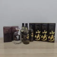 2026年最新】響21年 空瓶の人気アイテム - メルカリ