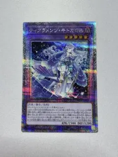 2026年最新】ティアラメンツキトカロス プリズマの人気アイテム - メルカリ