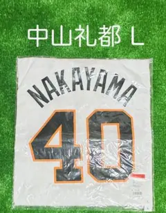 2026年最新】巨人 2024 ユニフォームの人気アイテム - メルカリ