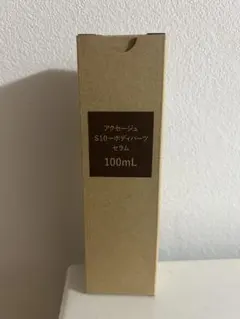 2026年最新】アクセージュの人気アイテム - メルカリ