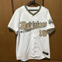 2026年最新】オリックスユニフォーム山本の人気アイテム - メルカリ