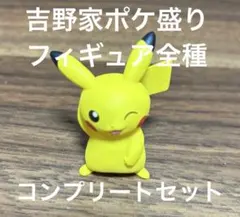 2026年最新】ポケ盛の人気アイテム - メルカリ