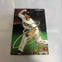 2026年最新】佐野皓大 サインの人気アイテム - メルカリ