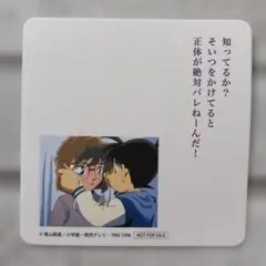 2026年最新】コナンカフェの人気アイテム - メルカリ