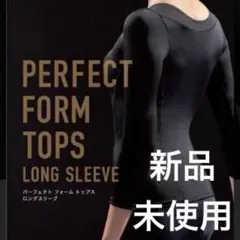 2026年最新】リントスル パーフェクト フォームの人気アイテム - メルカリ