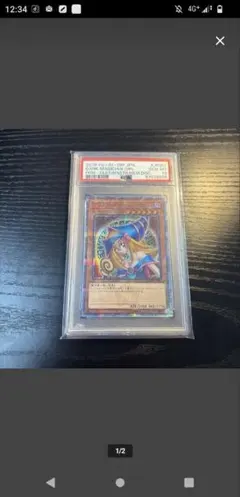 2026年最新】ブラックマジシャンガール 20thの人気アイテム - メルカリ