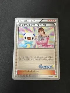 2026年最新】しょこたん ポケカの人気アイテム - メルカリ