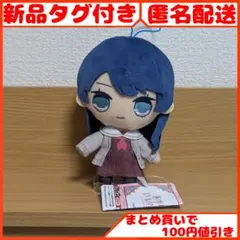 2026年最新】村野さやか きゅるまるの人気アイテム - メルカリ