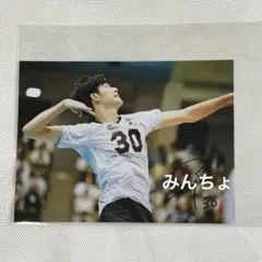 2026年最新】バレーボール男子日本代表 福袋の人気アイテム - メルカリ