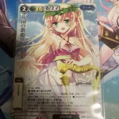 2026年最新】モンスターコレクション vfの人気アイテム - メルカリ