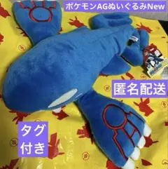 2026年最新】カイオーガ ぬいぐるみの人気アイテム - メルカリ