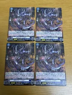 2026年最新】アヴァリスレスターの人気アイテム - メルカリ